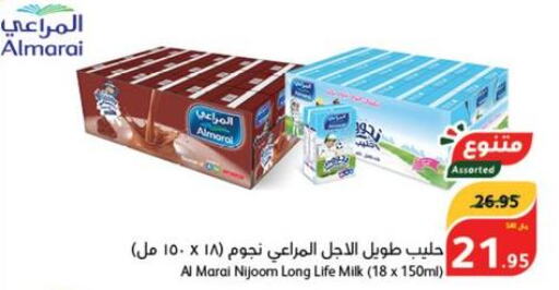 ALMARAI Long Life / UHT Milk  in هايبر بنده in مملكة العربية السعودية, السعودية, سعودية - المدينة المنورة
