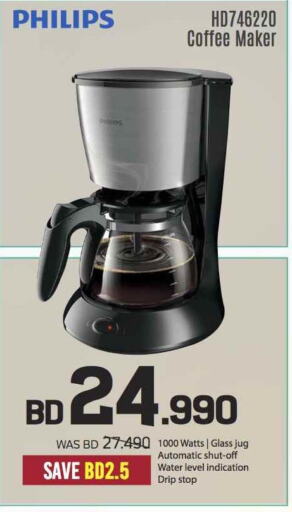PHILIPS Coffee Maker  in Sharaf DG in Bahrain