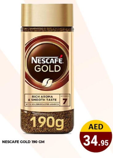 NESCAFE GOLD Coffee  in كيرالا هايبرماركت in الإمارات العربية المتحدة , الامارات - رَأْس ٱلْخَيْمَة