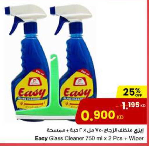 Glass Cleaner  in The Sultan Center in Kuwait - Kuwait City