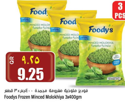 FOODYS   in Retail Mart in Qatar - Umm Salal