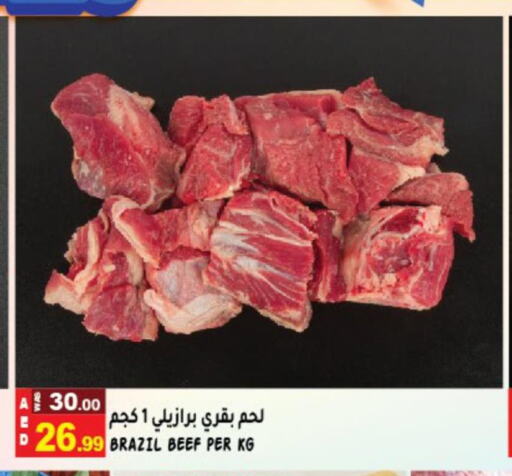  Beef  in Hashim Hypermarket in UAE - Sharjah / Ajman