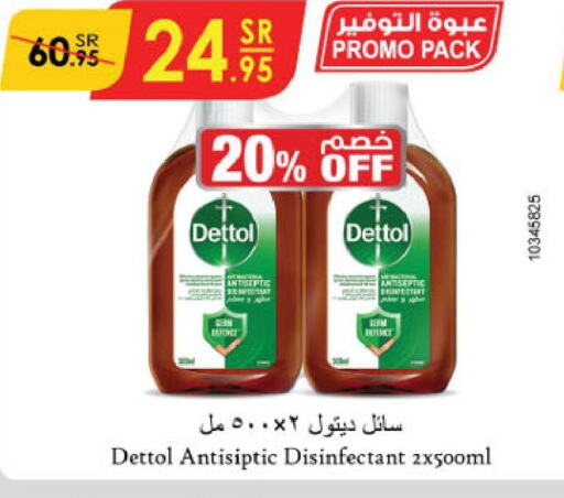 DETTOL Disinfectant  in الدانوب in مملكة العربية السعودية, السعودية, سعودية - أبها