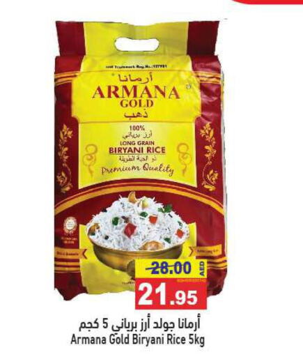  Basmati Rice  in Aswaq Ramez in UAE - Dubai
