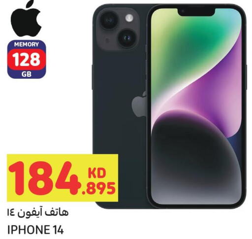 APPLE iPhone 14  in Carrefour in Kuwait - Jahra Governorate