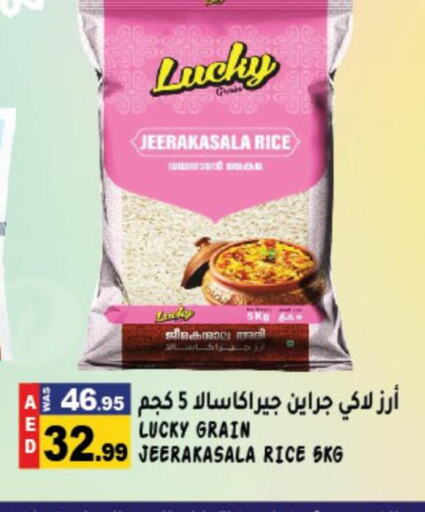  Jeerakasala Rice  in Hashim Hypermarket in UAE - Sharjah / Ajman