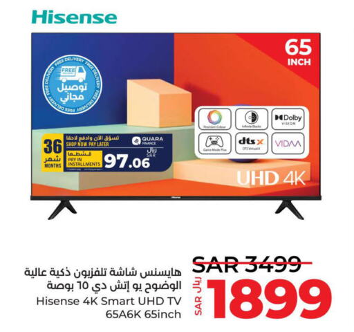 HISENSE Smart TV  in لولو هايبرماركت in مملكة العربية السعودية, السعودية, سعودية - تبوك