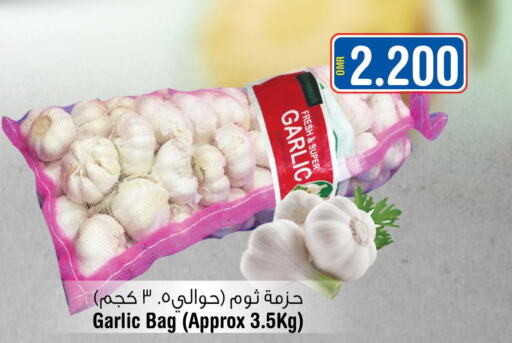  Garlic  in Last Chance in Oman - Muscat