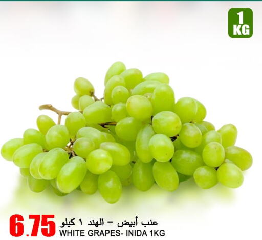 Grapes  in قصر الأغذية هايبرماركت in قطر - الخور