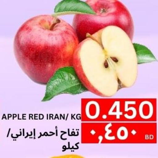  Apples  in Al Noor Market & Express Mart in Bahrain