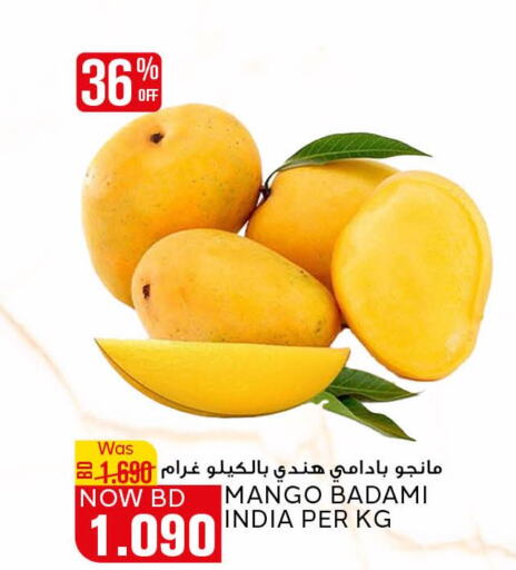 Mango   in الجزيرة سوبرماركت in البحرين