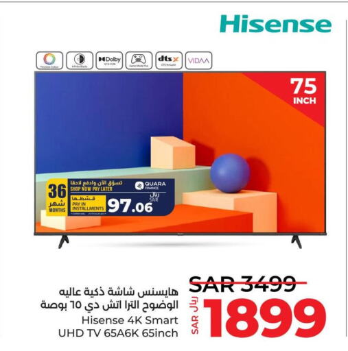 HISENSE Smart TV  in لولو هايبرماركت in مملكة العربية السعودية, السعودية, سعودية - الجبيل‎
