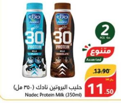 NADEC Protein Milk  in هايبر بنده in مملكة العربية السعودية, السعودية, سعودية - الطائف