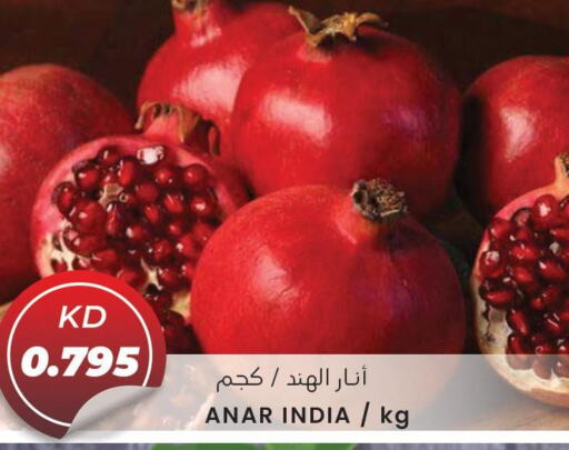 Pomegranate  in 4 سيفمارت in الكويت - مدينة الكويت