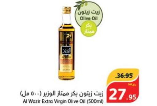  Extra Virgin Olive Oil  in Hyper Panda in KSA, Saudi Arabia, Saudi - Al Hasa
