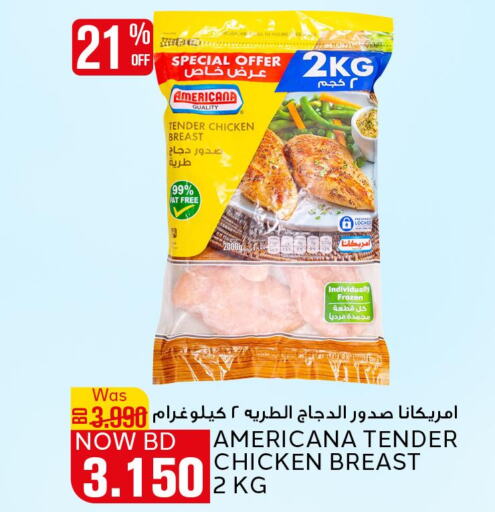 AMERICANA Chicken Breast  in الجزيرة سوبرماركت in البحرين