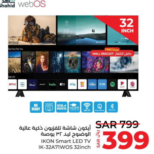IKON Smart TV  in لولو هايبرماركت in مملكة العربية السعودية, السعودية, سعودية - تبوك