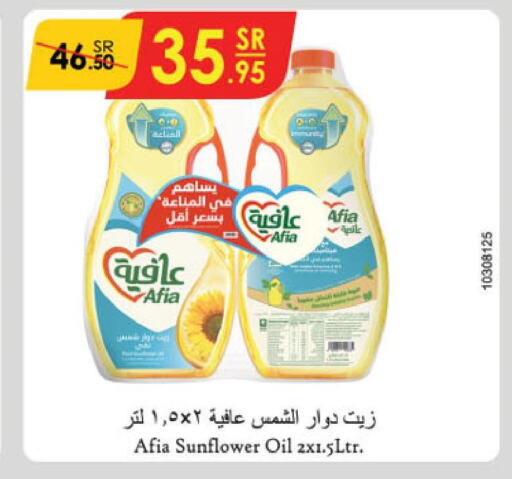 AFIA Sunflower Oil  in Danube in KSA, Saudi Arabia, Saudi - Al Khobar