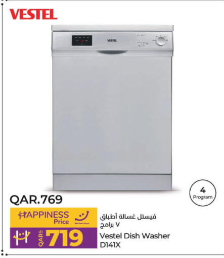 VESTEL Dishwasher  in لولو هايبرماركت in قطر - الخور