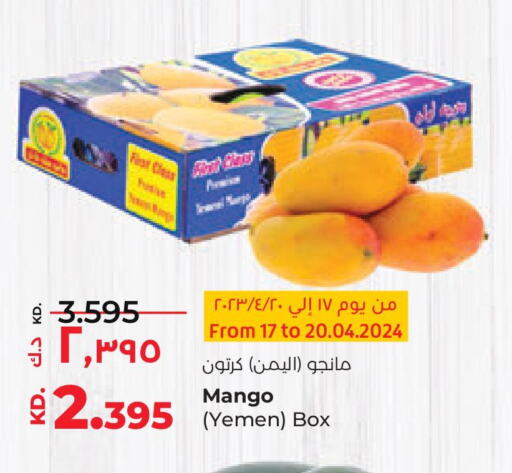  Basmati Rice  in Lulu Hypermarket  in Kuwait - Ahmadi Governorate