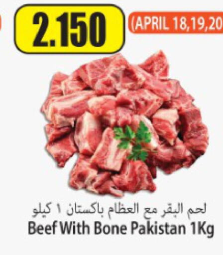  Beef  in Locost Supermarket in Kuwait - Kuwait City