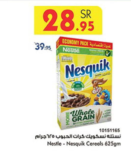 NESQUIK Cereals  in Bin Dawood in KSA, Saudi Arabia, Saudi - Khamis Mushait