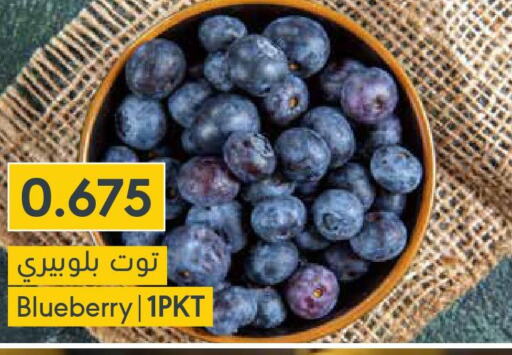  Berries  in Muntaza in Bahrain