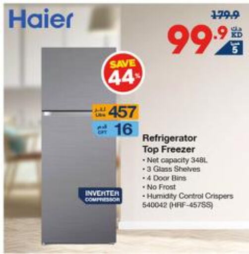 HAIER Refrigerator  in ×-سايت in الكويت - محافظة الجهراء