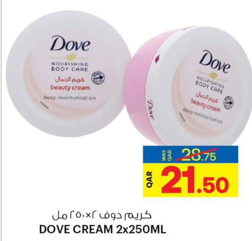 DOVE Body Lotion & Cream  in أنصار جاليري in قطر - الريان