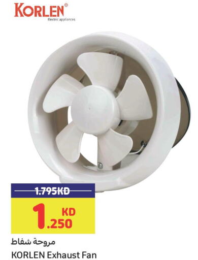  Fan  in Carrefour in Kuwait - Jahra Governorate