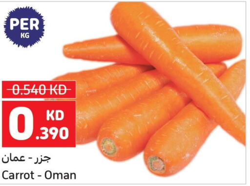  Carrot  in Carrefour in Kuwait - Kuwait City