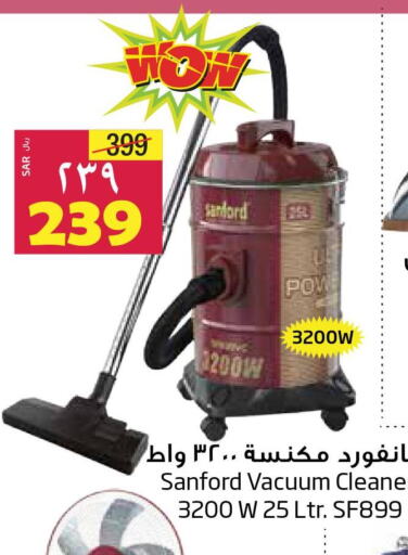 SANFORD Vacuum Cleaner  in Layan Hyper in KSA, Saudi Arabia, Saudi - Dammam