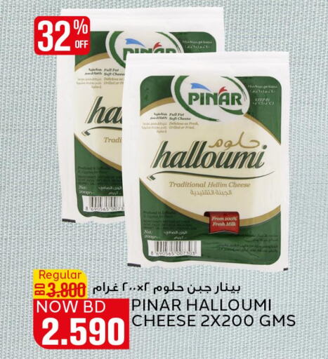 PINAR Halloumi  in Al Jazira Supermarket in Bahrain