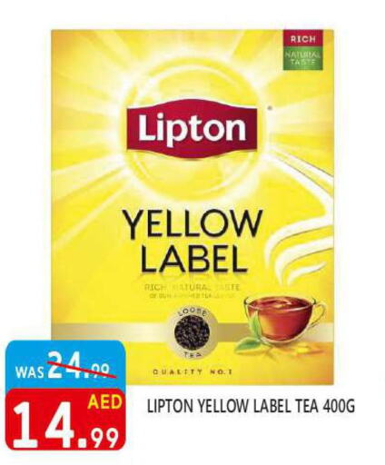Lipton Tea Powder  in United Hypermarket in UAE - Dubai
