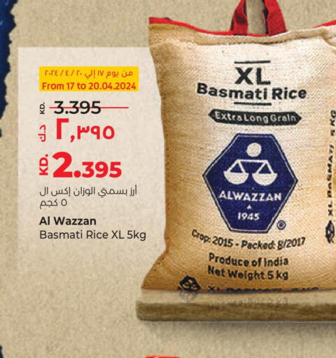  Basmati Rice  in Lulu Hypermarket  in Kuwait - Jahra Governorate