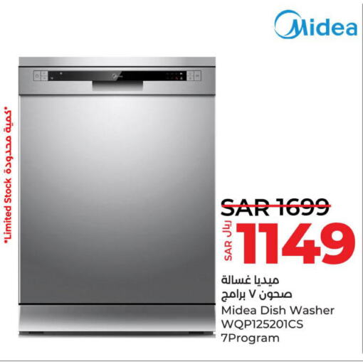MIDEA Dishwasher  in LULU Hypermarket in KSA, Saudi Arabia, Saudi - Tabuk