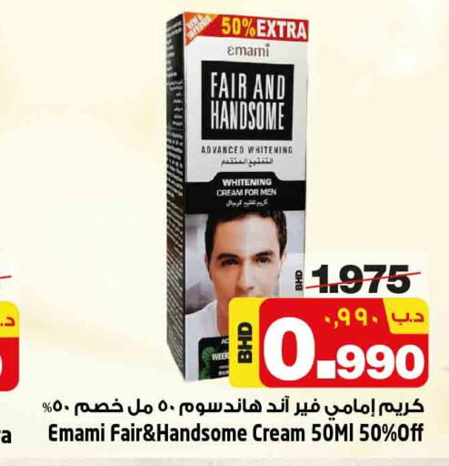 EMAMI Face cream  in NESTO  in Bahrain