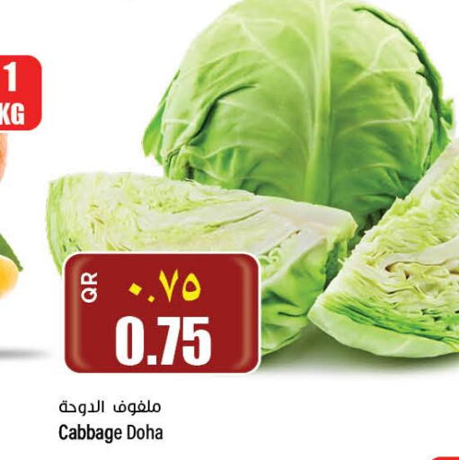  Cabbage  in New Indian Supermarket in Qatar - Umm Salal