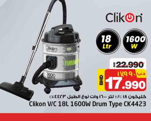 CLIKON Vacuum Cleaner  in نستو in البحرين