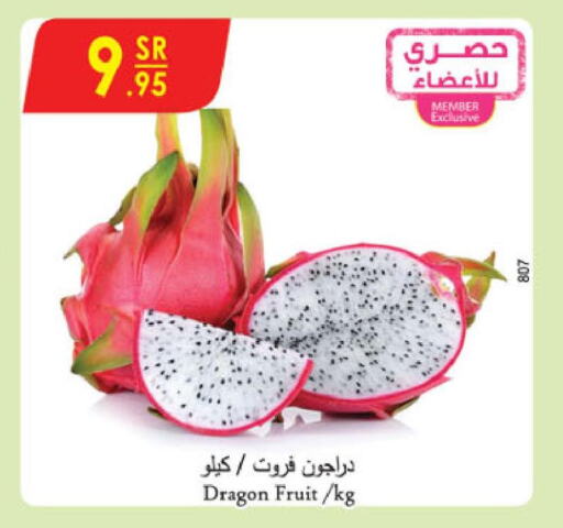  Dragon fruits  in الدانوب in مملكة العربية السعودية, السعودية, سعودية - الجبيل‎