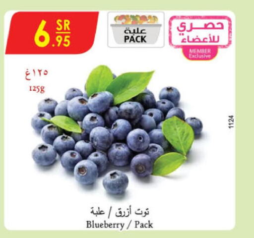 Berries  in Danube in KSA, Saudi Arabia, Saudi - Al Hasa
