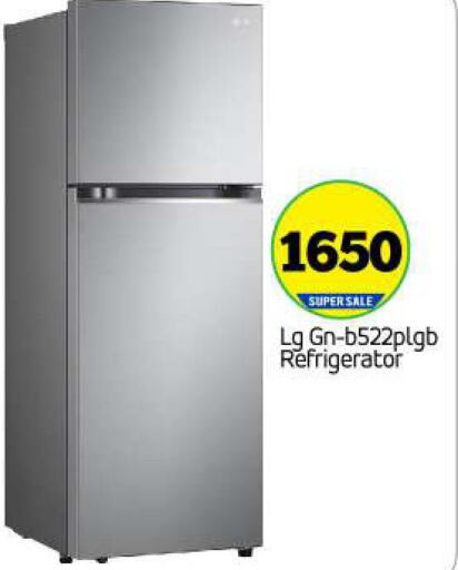LG Refrigerator  in بيج مارت in الإمارات العربية المتحدة , الامارات - أبو ظبي