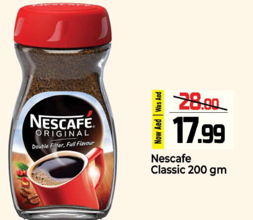 NESCAFE Coffee  in المدينة in الإمارات العربية المتحدة , الامارات - الشارقة / عجمان