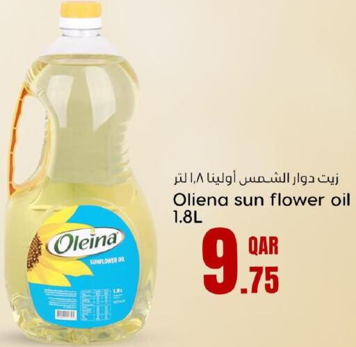  Sunflower Oil  in Dana Hypermarket in Qatar - Al Shamal