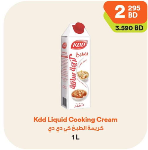 KDD Whipping / Cooking Cream  in طلبات مارت in البحرين