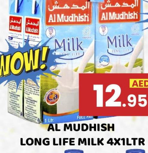 ALMUDHISH Long Life / UHT Milk  in رويال جراند هايبر ماركت ذ.م.م in الإمارات العربية المتحدة , الامارات - أبو ظبي