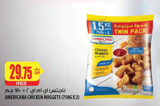 AMERICANA Chicken Nuggets  in شركة الميرة للمواد الاستهلاكية in قطر - الريان