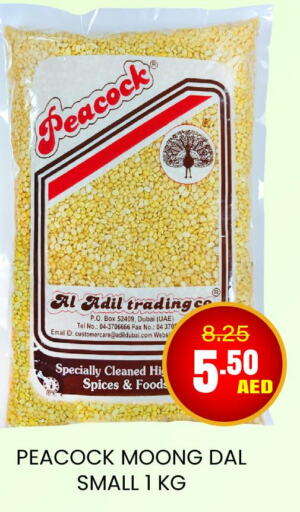 PEACOCK   in Adil Supermarket in UAE - Sharjah / Ajman