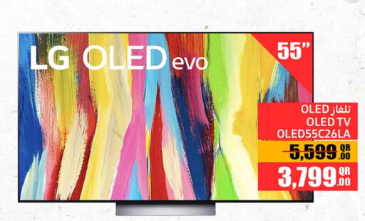LG OLED TV  in جمبو للإلكترونيات in قطر - الضعاين