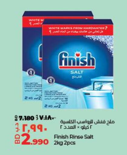 FINISH   in LuLu Hypermarket in Bahrain